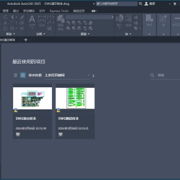 Autodesk AutoCAD 2025.0.1中文版