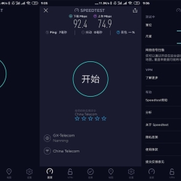安卓Ookla Speedtest v5.3.6