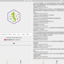 比特舟Pro_v1.5.9 强力磁力搜索神器