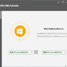  编辑文章 HEU KMS Activator v28.0.0