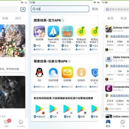 APKSSR全球apk下载社区v3.6.4