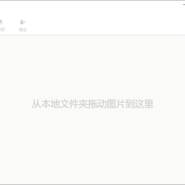 Imagine v0.7.1开源图片压缩利器