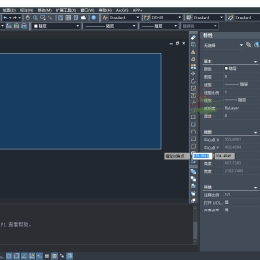 中望CAD制图工具2023专业版
