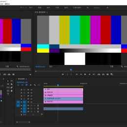 Premiere Pro 2022 v22.3.0.121
