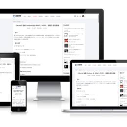 OAuth2 连接 Outlook 的 IMAP / POP3：实现方法与原理