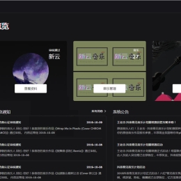 抖音认证音乐人方法教程 有黄V图标