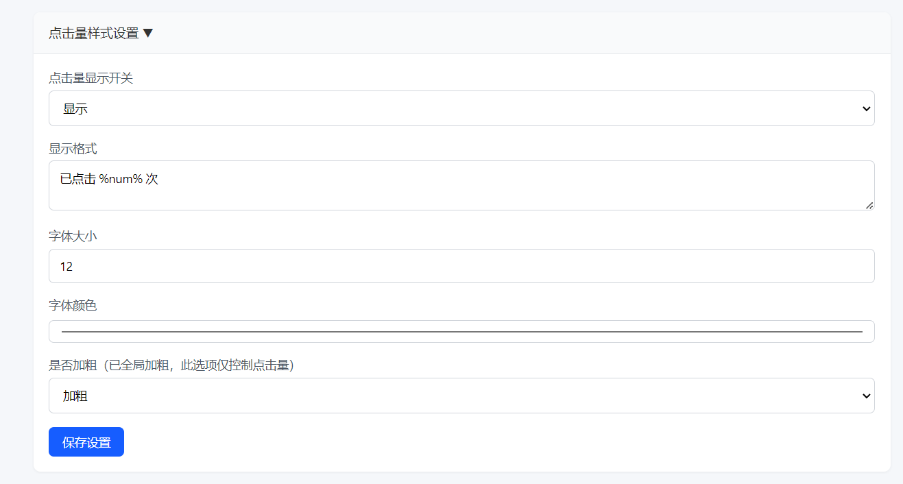 QQ20260423-192543.png 南图个人引导页导航源码v2.5 完整版 - 南图博客