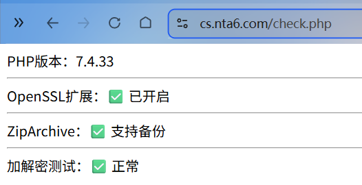 南图个人引导页导航源码v3.6 新增数据加密 - 南图博客