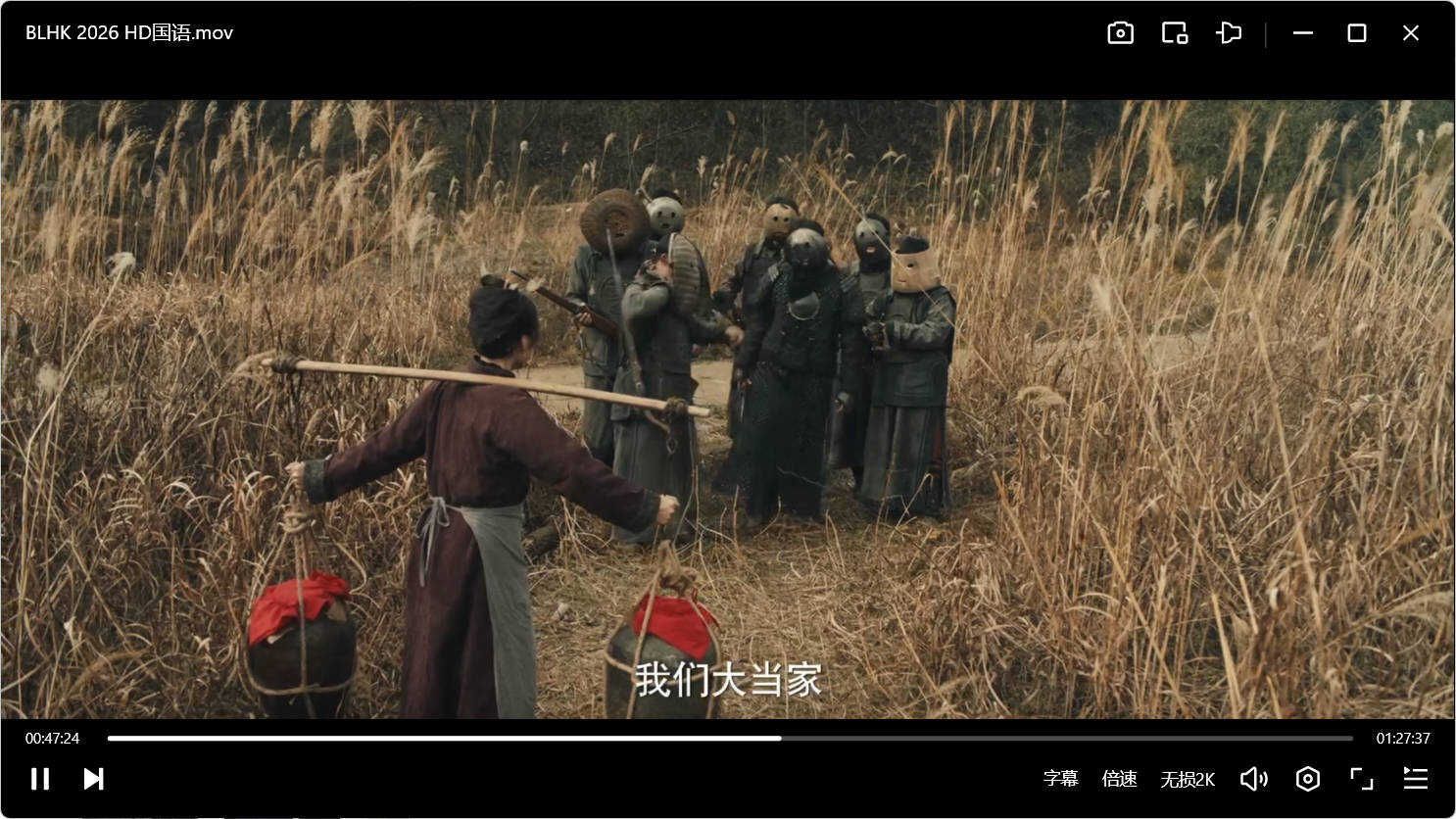 《不留活口》HD中字 - 南图博客