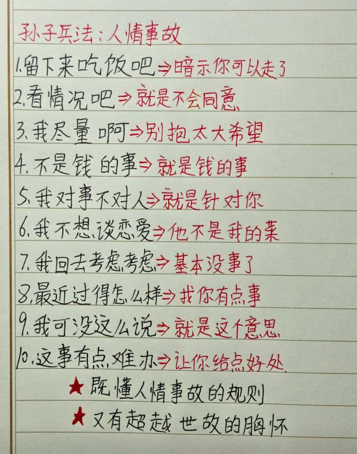 未命名 - 南图博客